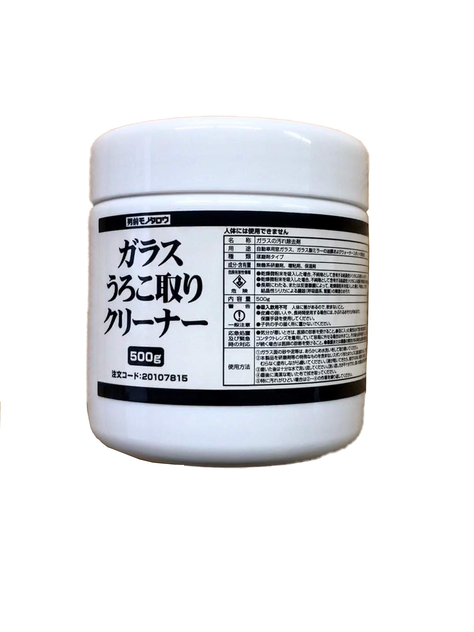 該当する物理スペック情報がないため、何も出力しません。