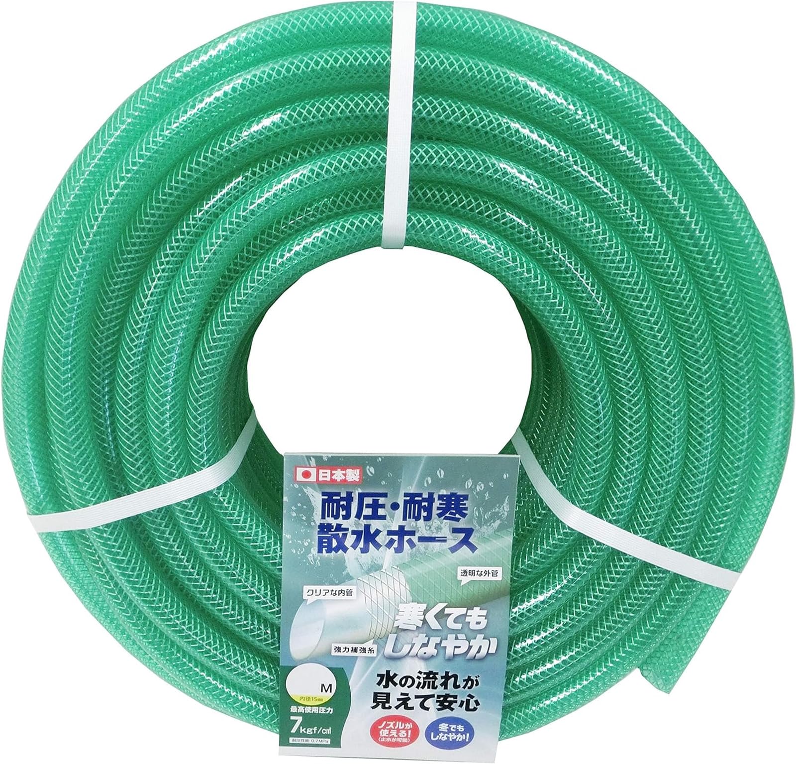 ・ホース径:内径15mm×外径20mm ・長さ:10m ・生産国:日本 ・機能:耐圧、耐寒、ノズル使用可