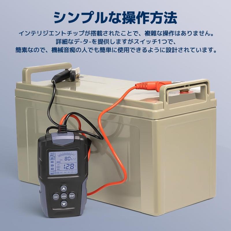 LVYUAN（リョクエン）バッテリーチェッカー カーバッテリーテスター バッテリー診断機（CCA値/内部抵抗値mΩ/電圧）LCDデジタル表示 12V/24V 一般的な鉛蓄電池、AGMバッテリー、ゲル型バッテリ