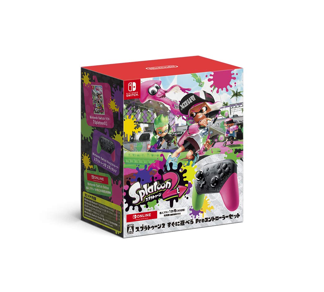 ゲームソフト コントローラーセット スプラトゥーン2 スイッチ用 プロコントローラー特別デザイン付き オンライン利用券同梱 ナワバリバトル協力プレイ対応 Nintendo Switch対応 周辺機器 ゲ