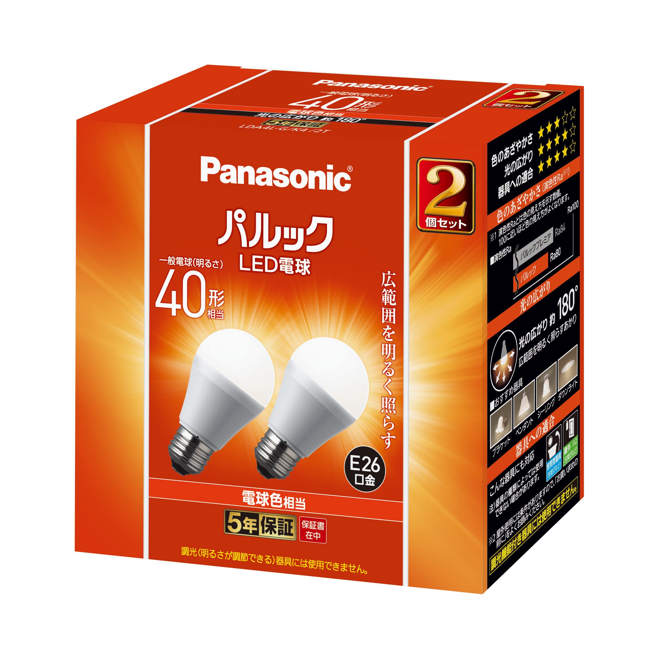 ・口金:直径26mm ・電球相当:40W形相当 ・光色:電球色相当 ・消費電力:4.4W ・配光角:180° ・入り数:2個 ・対応器具:密閉形器具対応
