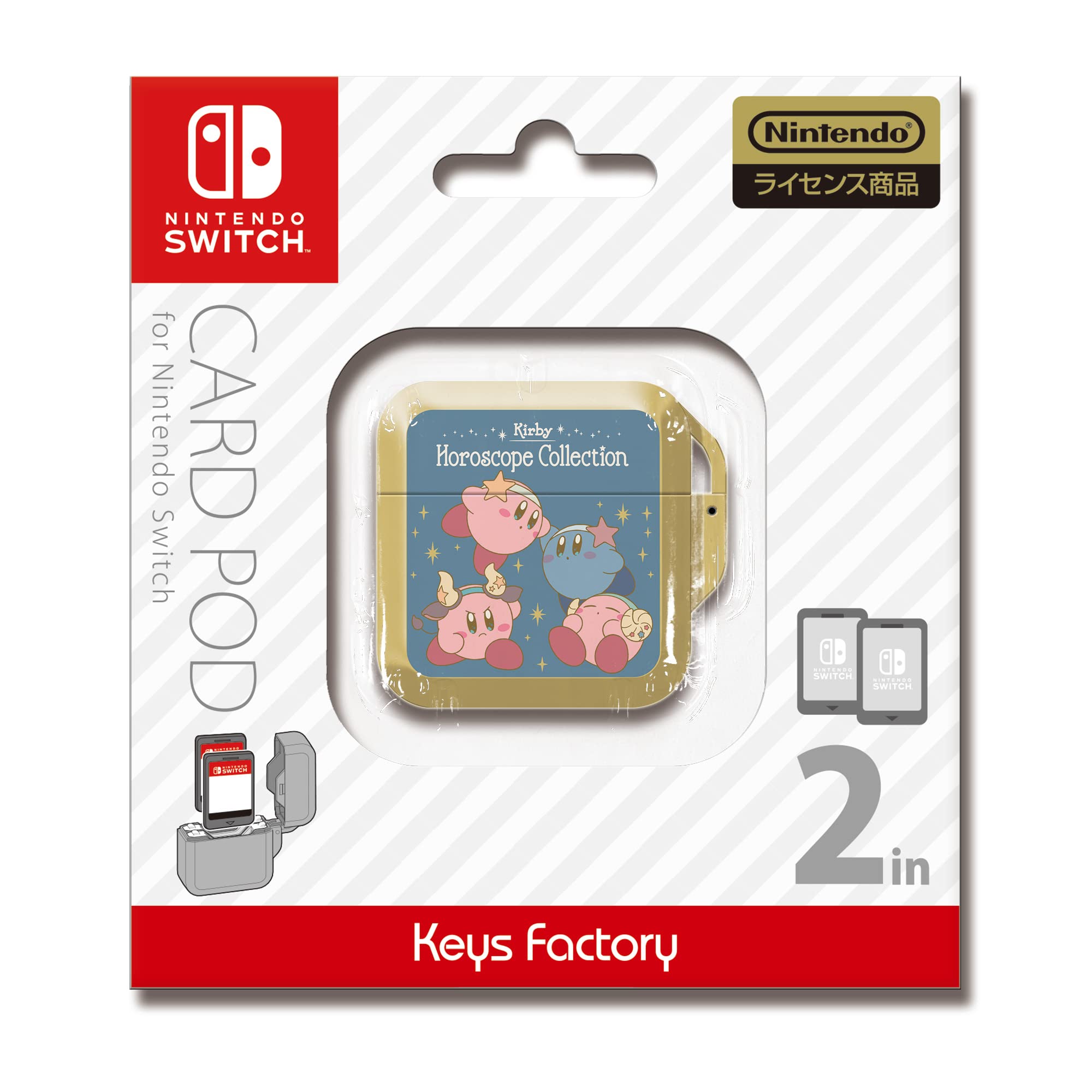 ゲームカードケース Nintendo Switch 2枚収納 コンパクト 持ち運び用 カードポッド アタッチメント付き 3DS用ゲームカード対応 ゲームカード収納ケース 収納ホルダー 周辺機器 ゲームカード入れ