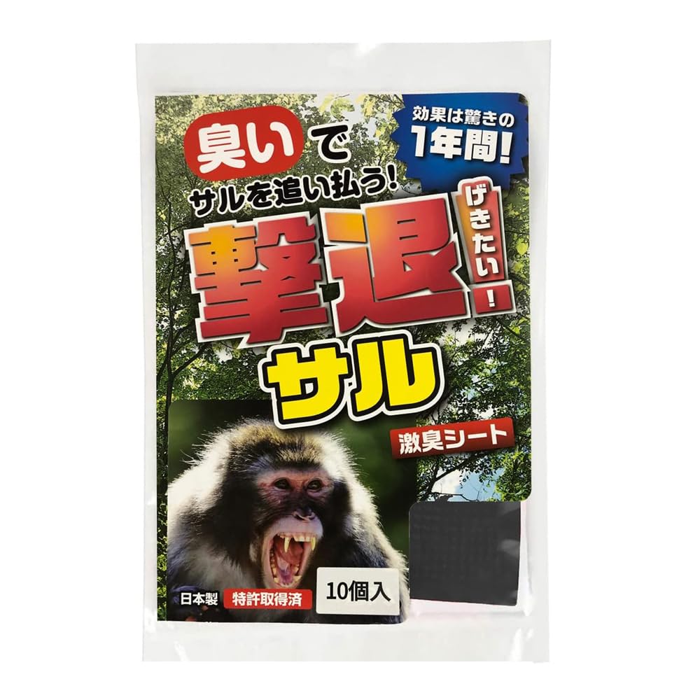 ・色:黒 ・入数:10個入 ・成分:忌避剤、天然植物成分 ・効果持続期間:約1年間