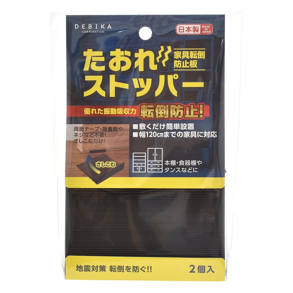 耐震 転倒防止板 たおれストッパー 2個入 100mm 家具転倒防止マット エラストマー...