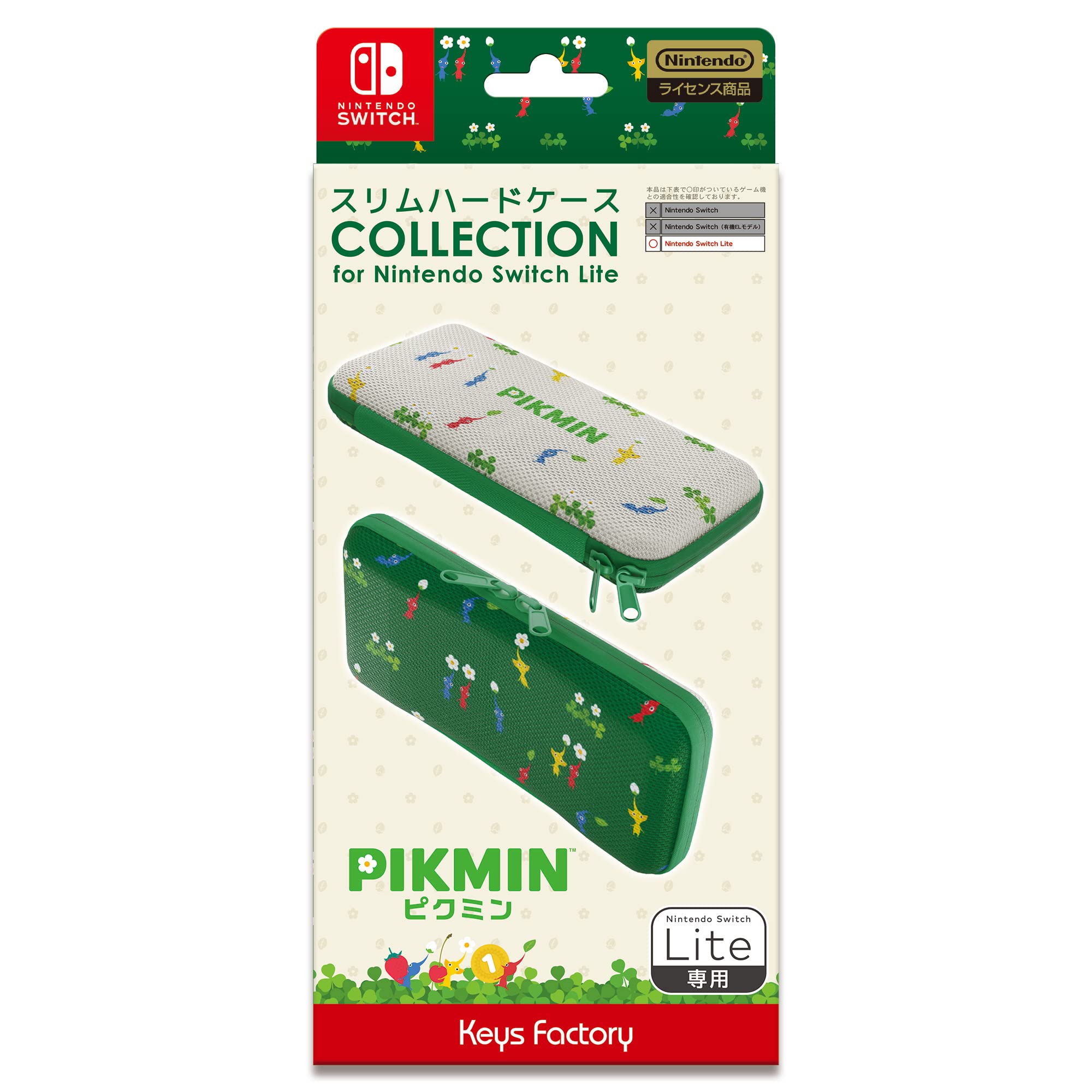 ゲーム機収納ケース スイッチライト用 ハードケース スリム 保護カバー 持ち運び用 ナイロン素材 クッション性 耐衝撃 軽量 薄型 Nintendo Switch Lite対応 携帯用ポーチ ゲーム機ケース 収納ポ