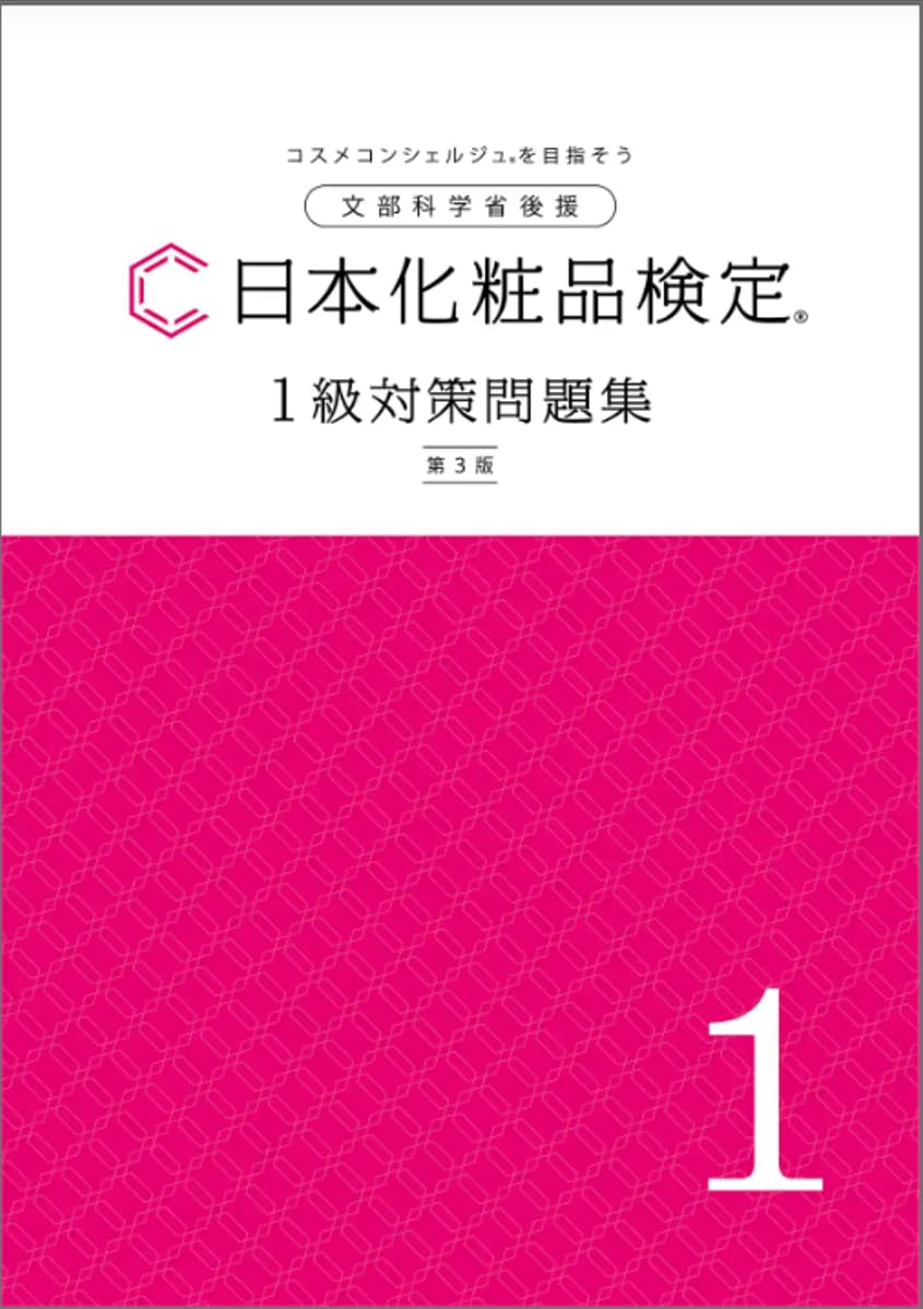 製品画像：28位