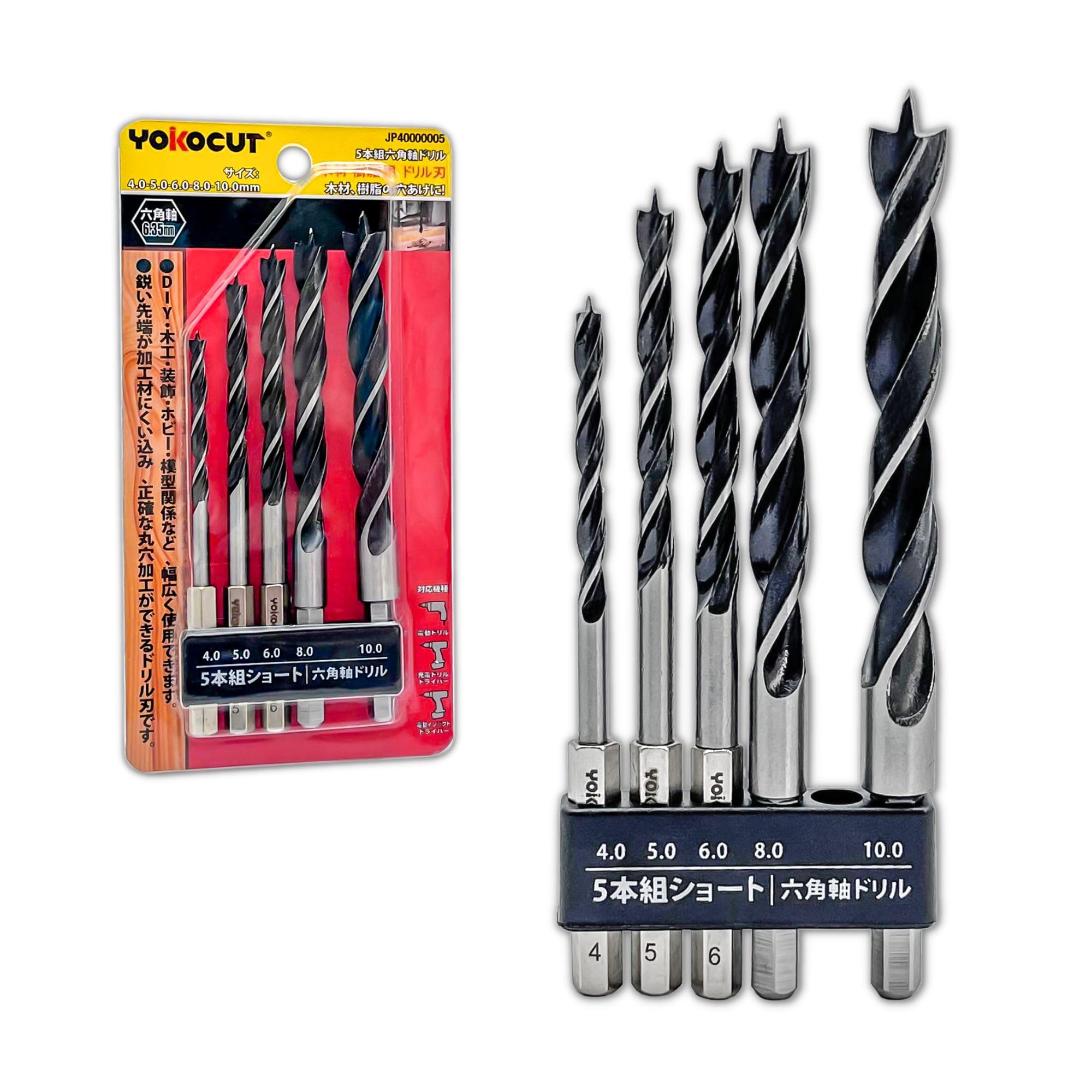 木工用ドリル 5本組 六角軸セット 木材 穴開けドリルビット 先三角 ブラッドポイント加工 4mm 5mm 6mm 8mm 10mm 高炭素鋼 電動ドリル 充電インパクトドライバー対応 DIY 木工工作 止め穴 ダボ穴加