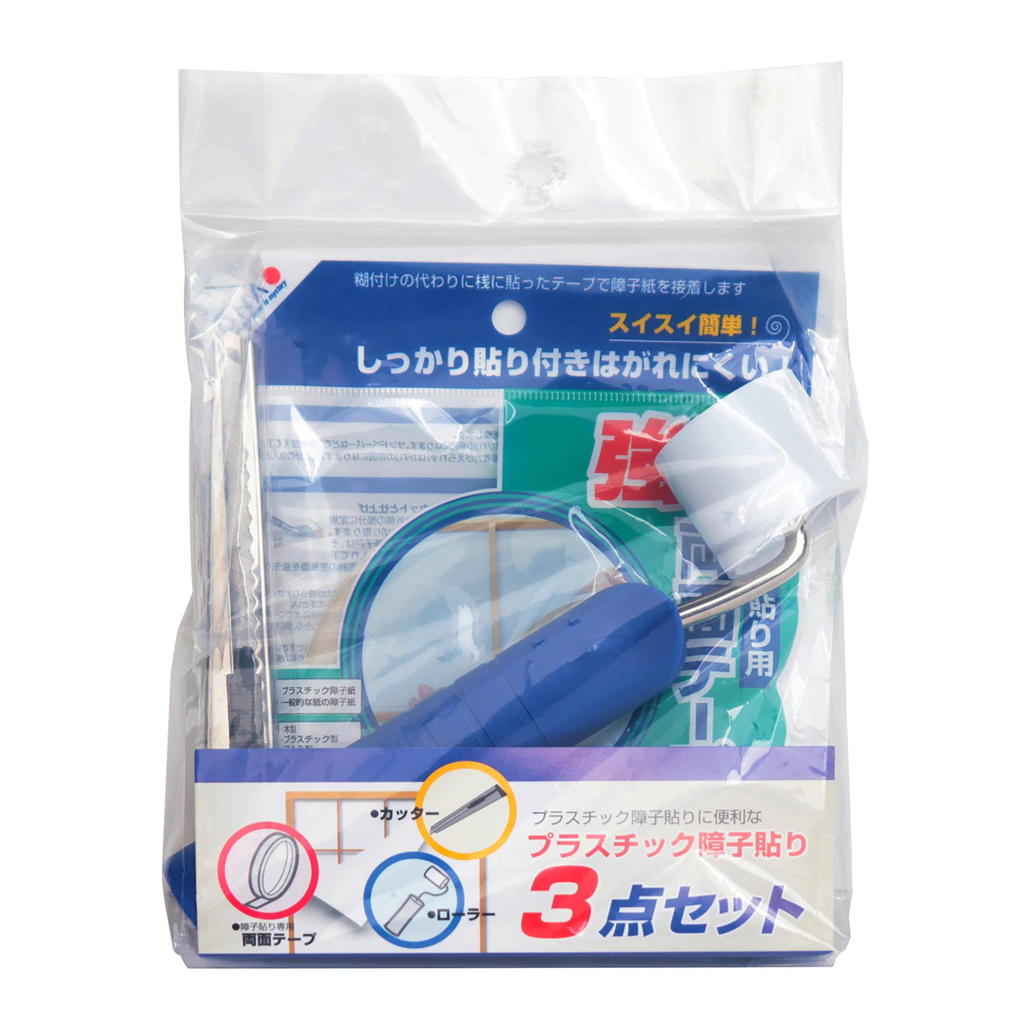 プラスチック障子紙 貼り替え道具3点セット 強力両面テープ 5mm巾×20m 2巻入 替刃式カッター 押え用ローラー 障子戸2枚分 補修用 DIY 障子張り替え 接着 固定 圧着 施工用品 工具セット