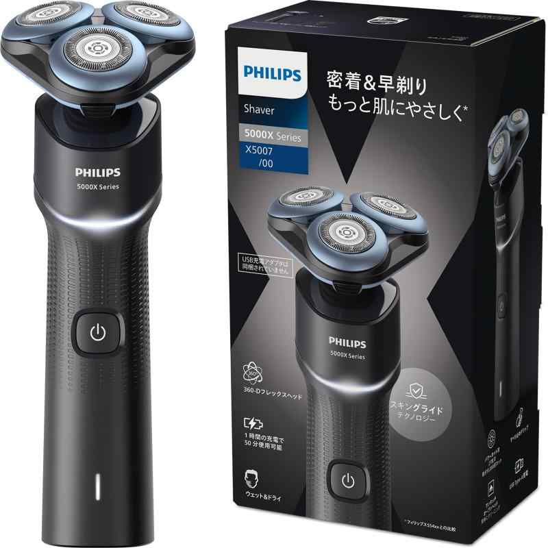 Other - フィリップス 電気シェーバー 5000シリーズ