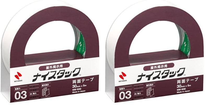 ニチバン 両面テープ ナイスタック (屋外掲示)