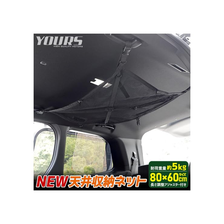 ・サイズ:メッシュ部分 約80x60cm ・耐荷重量:約5kg