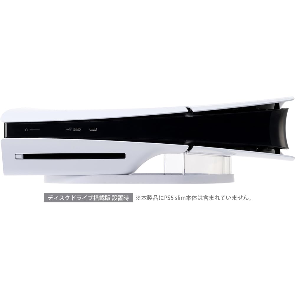 ・対応機種:PS5 slim (CFI-2000A / CFI-2000B / CFI-2200B01) ・セット内容:横置きスタンド本体×1、アタッチメント×3