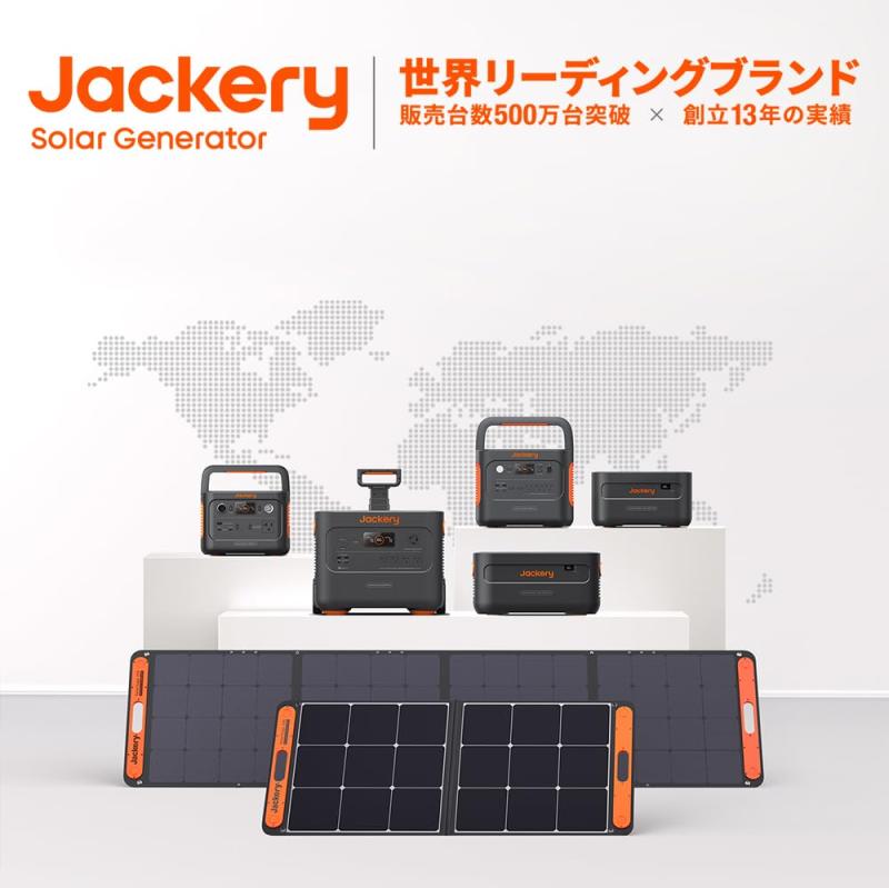 Jackery Solar Generator...の紹介画像3