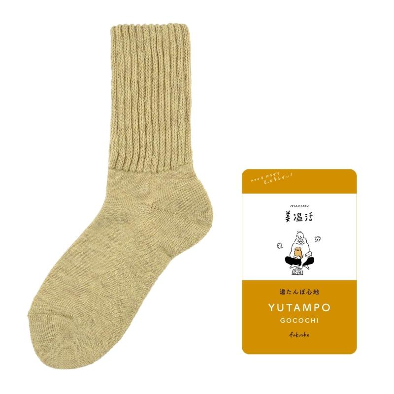 [ե]  򤿤ݥå ɴ к 䤨ɻ Ȥ ʡ 1­ ǥ