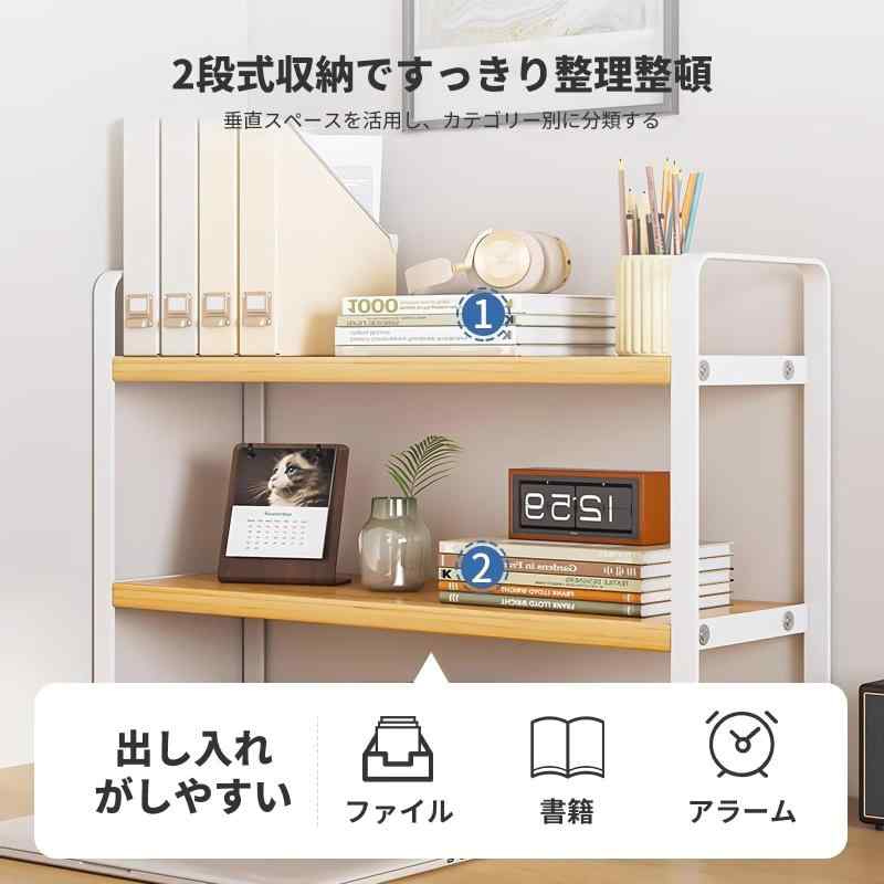 Aikenn 卓上本棚 上置き棚 卓上ラック デスク上ラック 机上収納 オフィス デスク収納 机上本棚 小物収納 おしゃれ ブックスタンド 本立て 大容量 整理整頓 スッキリ [2]