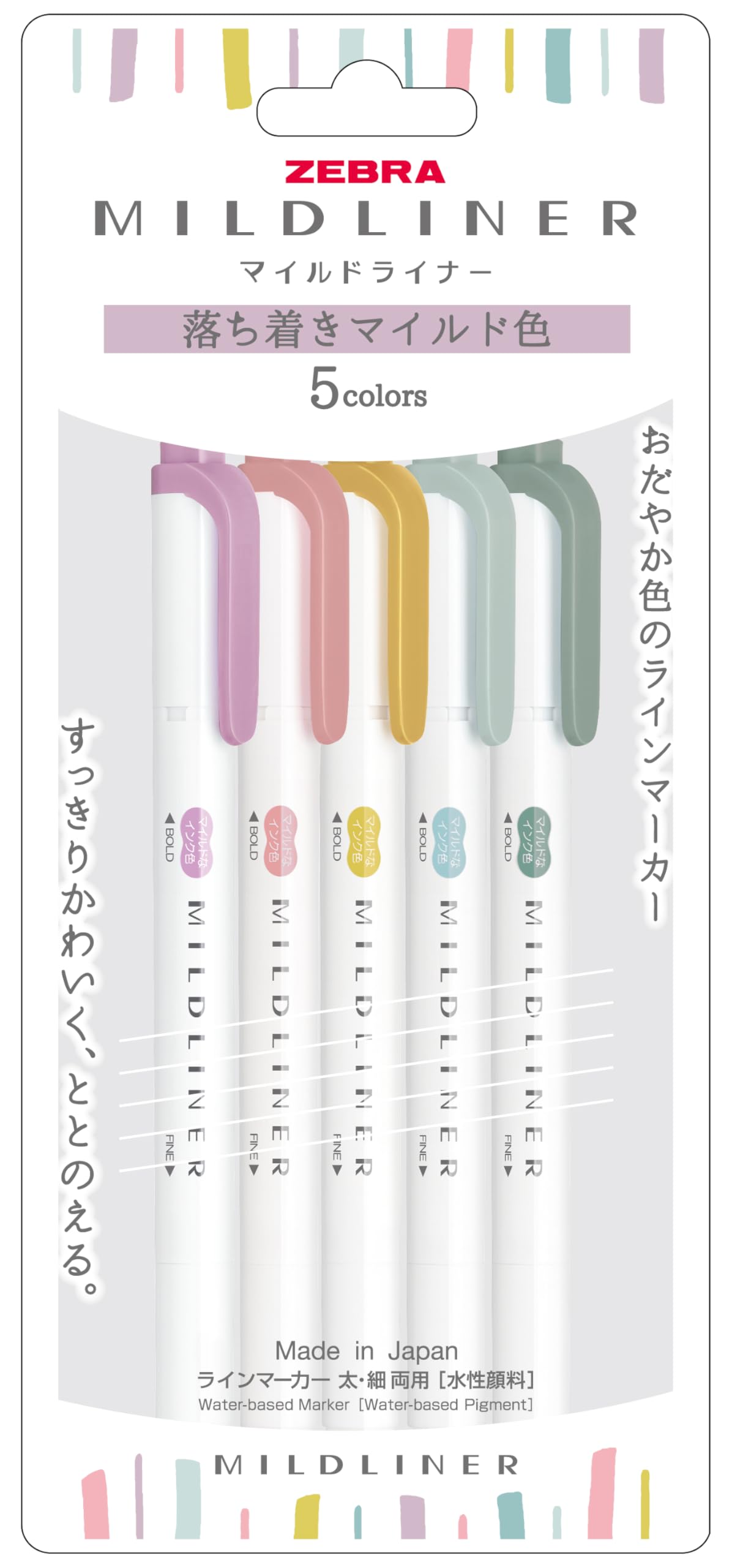 蛍光ペン 5色セット ラインマーカー 水性顔料 淡い色味 目に優しい おだやか色 太細両用 4.0mm 1.0-1.4mm 感熱紙 感圧紙対応 文房具 事務用品 オフィス 学校 勉強 ノート 手帳用 マーカーペン