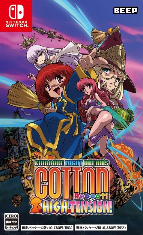 Nintendo Switch ソフト コットン リブート ハイテンション! 通常版 魔女っ子シューティングゲーム レトロゲーム 魔法使い アクション 2Dシューティング 爽快感 ゲームソフト スイッチ ゲーム