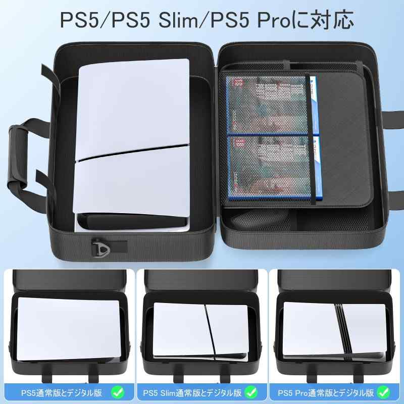 PS5/PS5 Slim/PS5 Pro 収納...の紹介画像2