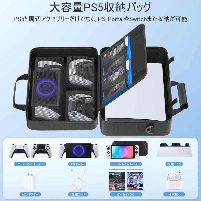 PS5/PS5 Slim/PS5 Pro 収納...の紹介画像3
