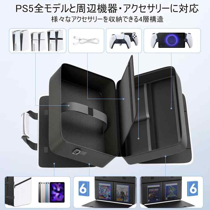 PS5 Pro/PS5 Slim/PS5 持ち...の紹介画像2