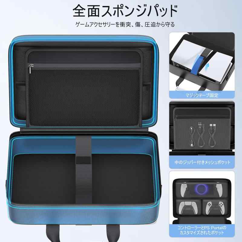 PS5 Pro/PS5 Slim/PS5 持ち...の紹介画像3