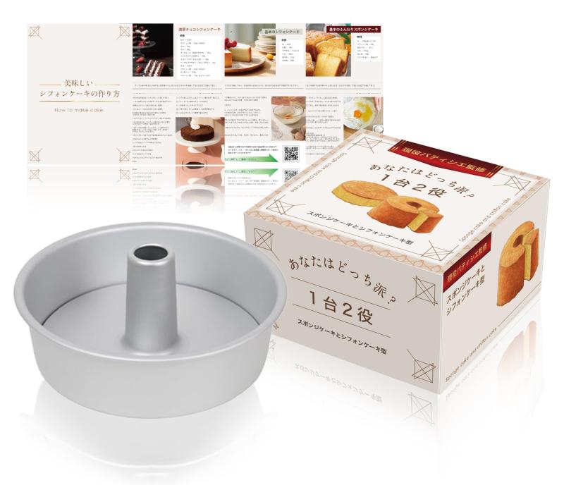 【現役パティシエ監修】 シフォン�