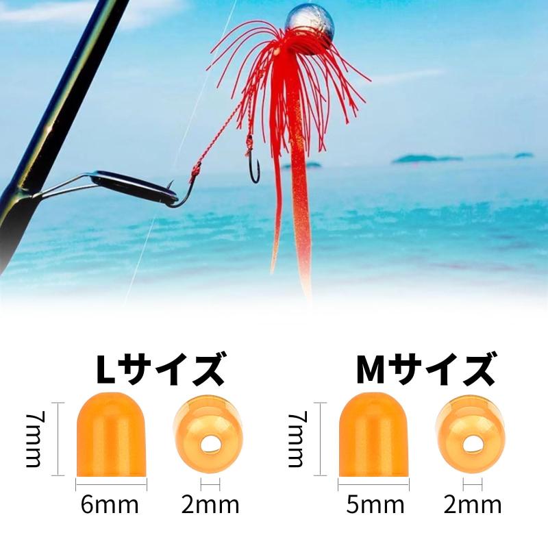 遊心館釣具 タイラバキャップ（オレンジ/ケイムラ）25個組 2サイズ