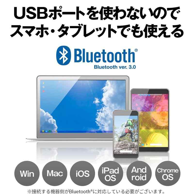 バッファロー ウルトラスリム Bluetooth BSKBB315シリーズ