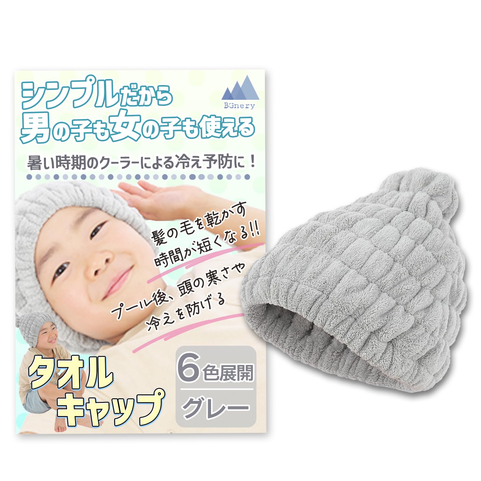 (該当する物理スペックの情報が含まれていないため、出力はありません)