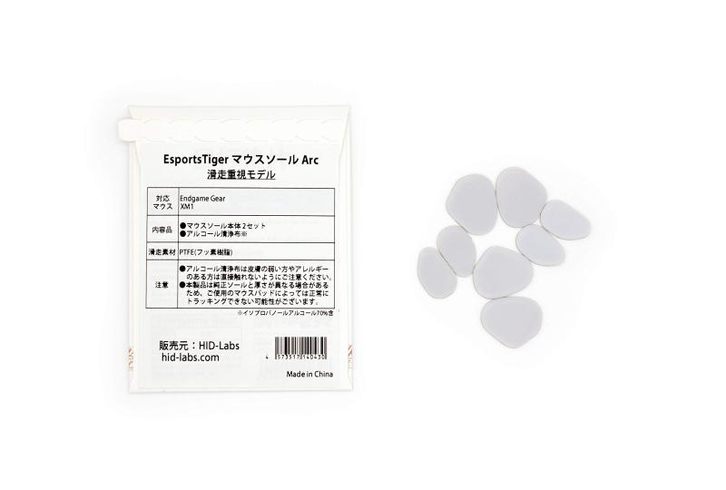 EsportsTiger マウスソール Arc1シリーズ 滑走重視タイプ 2set入り【国内正規:HID-Labs取扱品】