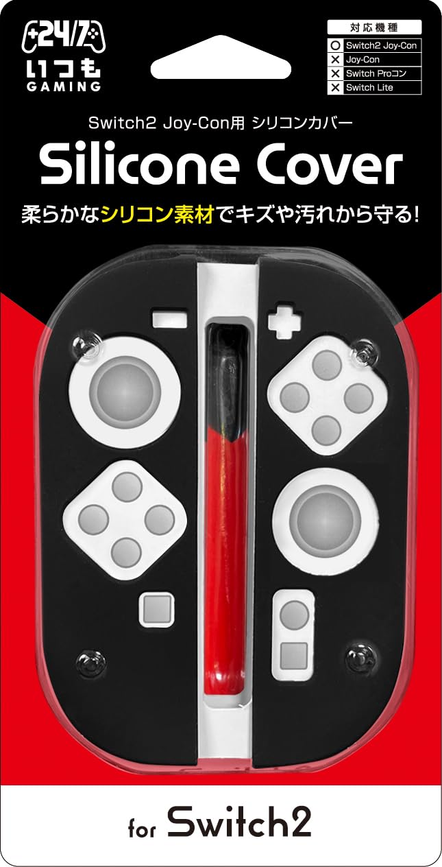 Switch対応 保護カバー シリコンカバー ニンテンドースイッチ用 ケース ソフトケース 耐衝撃 滑り止め 傷防止 着脱簡単 ゲーム機周辺機器 任天堂スイッチ用アクセサリー 衝撃吸収 全面保護