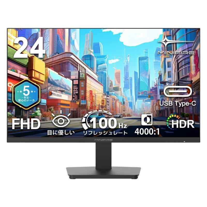 Minifire曲面モニター