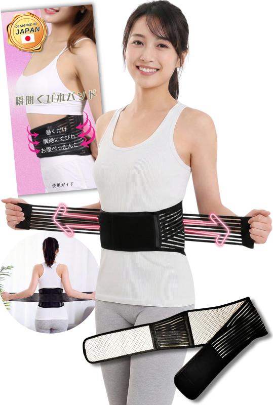 [eziu] 【ドレス専門店発補正力×美ライン】 瞬間くびれ 肋締めベ...(3.0)