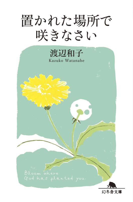 �֤��줿���Ǻ餭�ʤ��� (���߼�ʸ��)