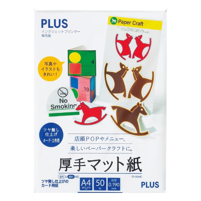 �ץ饹 ���󥯥����å��ѻ� ����ޥåȻ� A4Ƚ 50���� IT-125MC 46-114