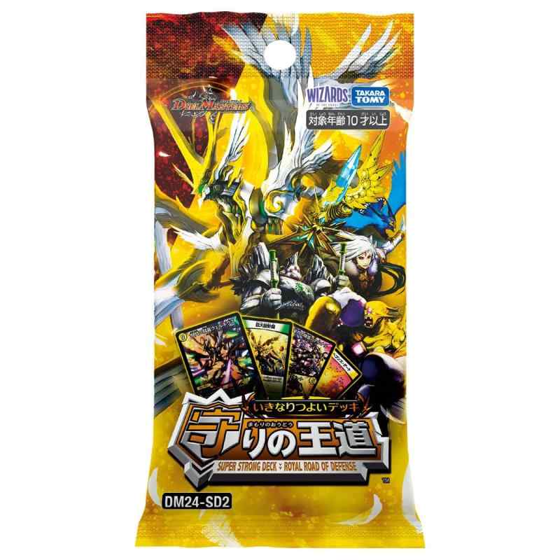 新品未開封　デュエルマスターズ ドキドキ強いデッキ　6個セット プロモ付き Amazon.co.jp: タカラトミー(TAKARA TOMY) DM26-SD1 デュエル