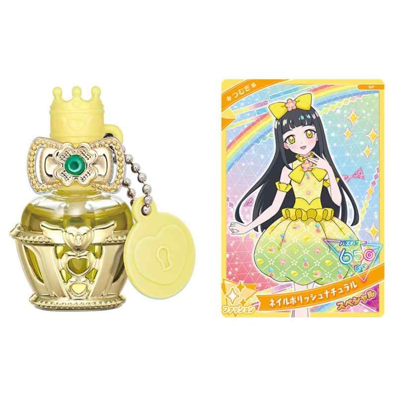 Rakuten - タカラトミー(TAKARA TOMY) ひみつのアイプリネイルコロン