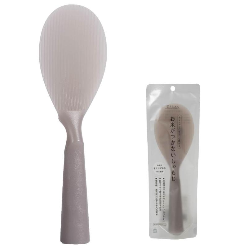 104lab. お米がつかない 立つ しゃもじ くっつかない 日本製 石川県 自社工場で生産 食洗機対応 杓文字 おしゃれ かわいい 杓文字 縦ライン 自立 衛生的 ピンクグレー お米 炊飯器 お米がこび