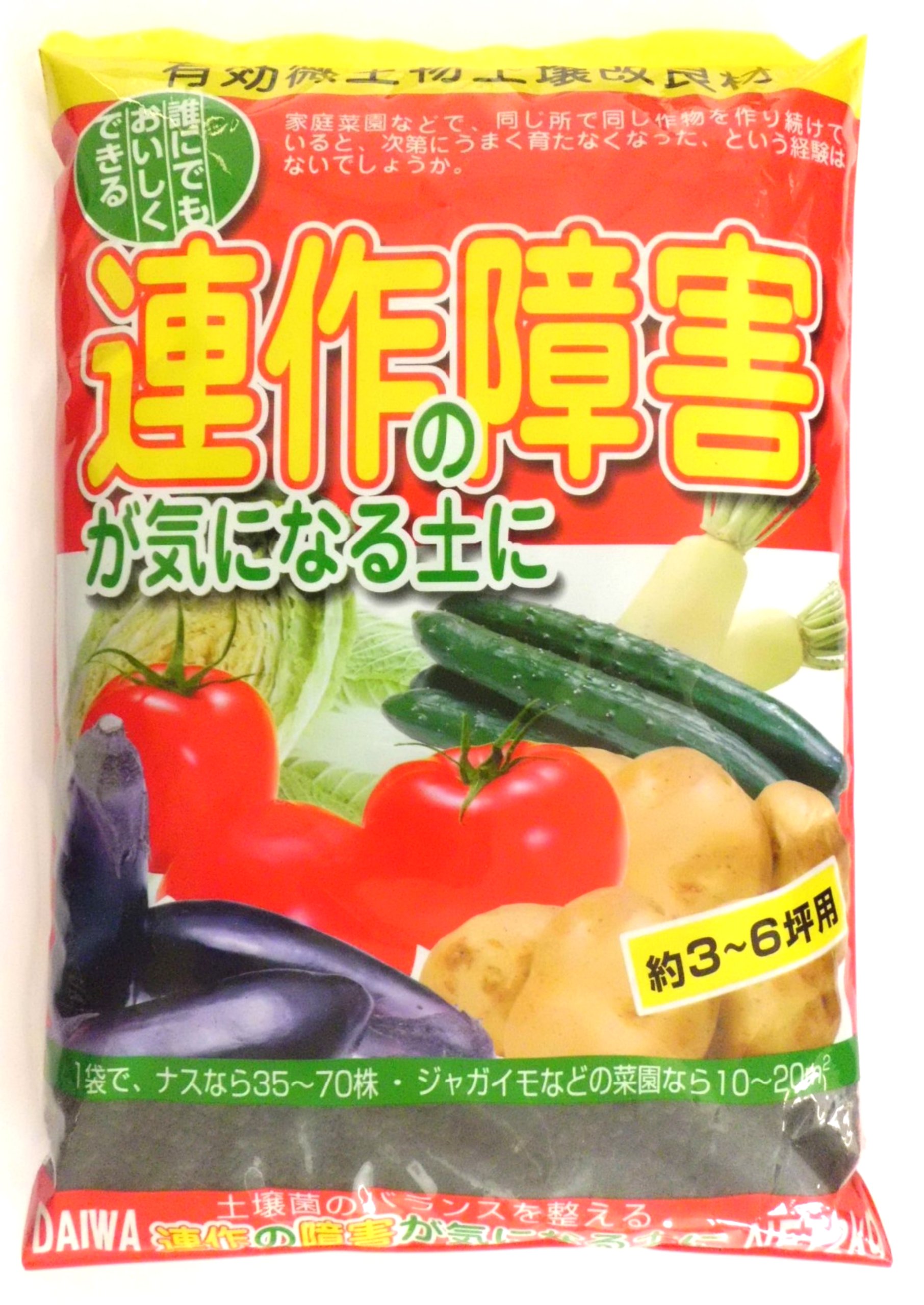 商品画像1