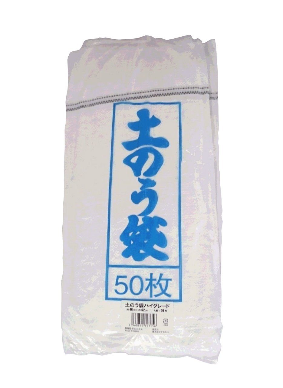 ・製造国:中国