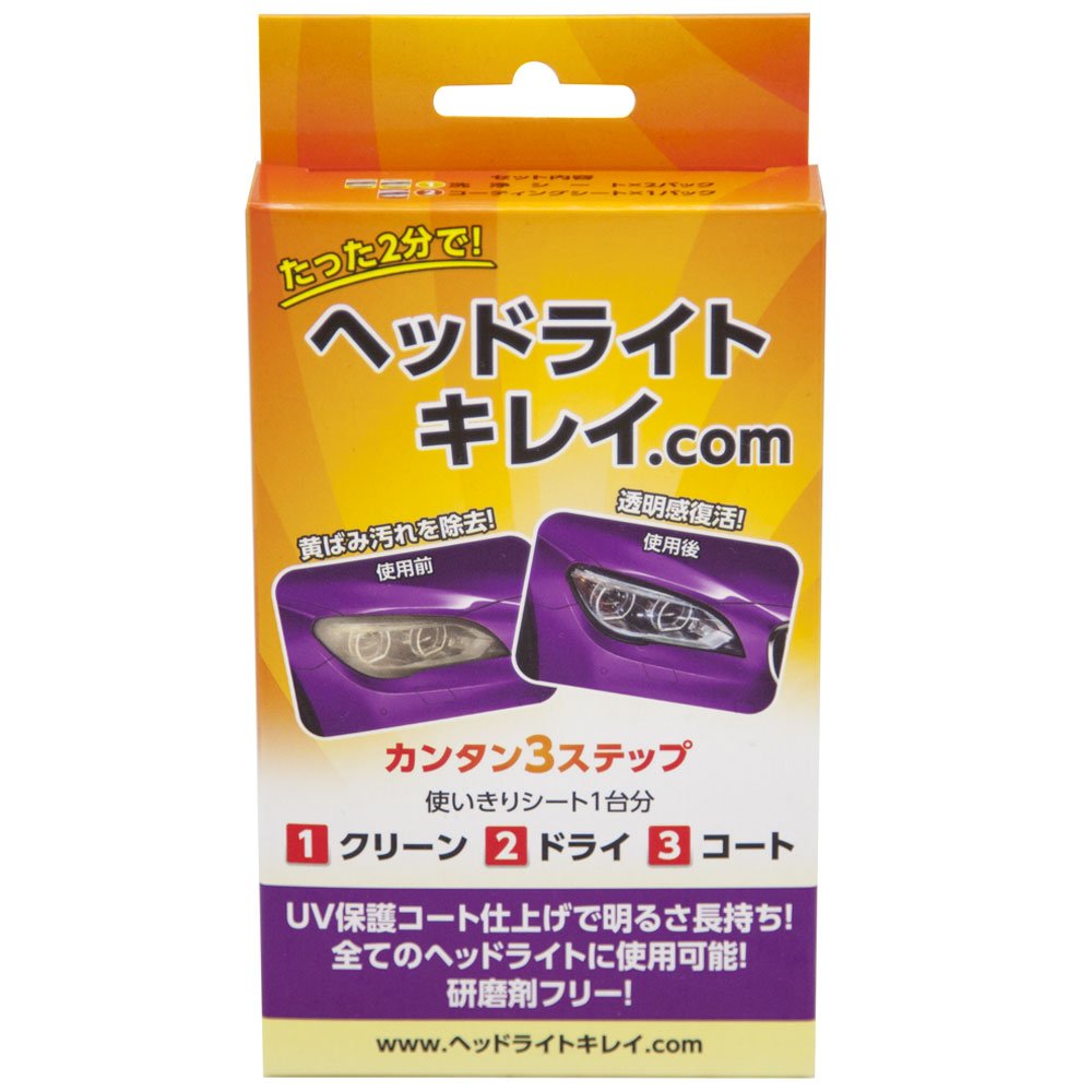 ・梱包サイズ:2.0 x 10.0 x 15.0 cm ・特徴:UV保護コート仕上げ、研磨剤フリー ・対応範囲:全てのヘッドライト