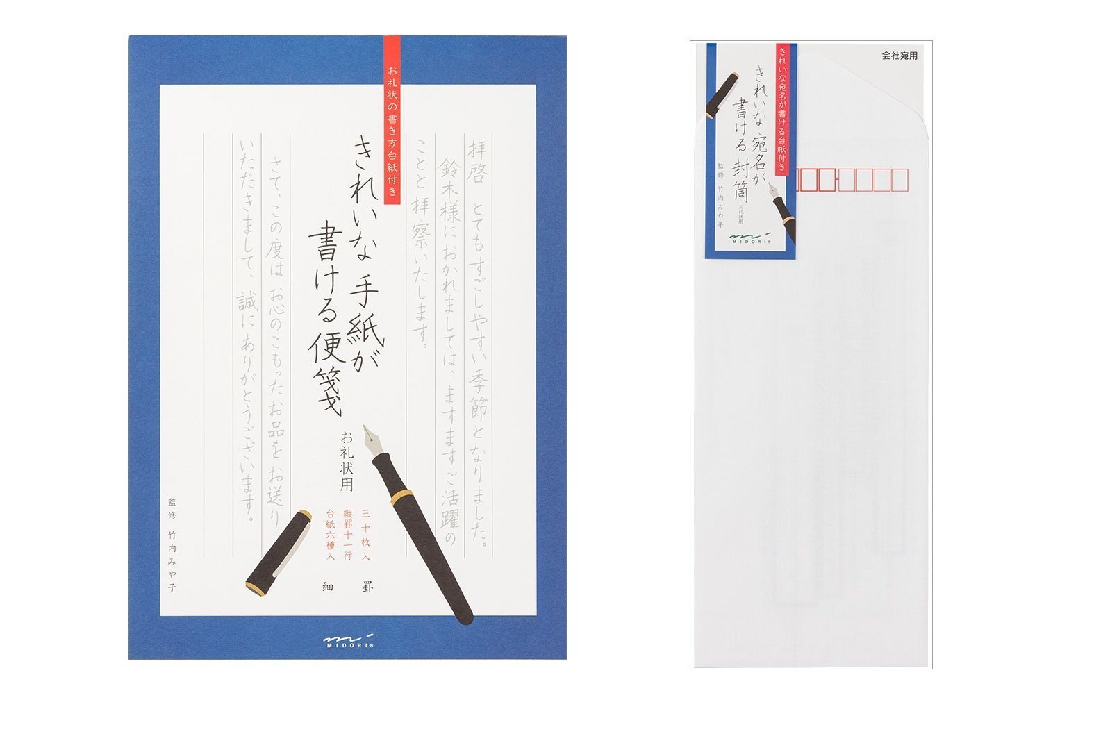 ・便せん:細罫 30枚 ・封筒:8枚入