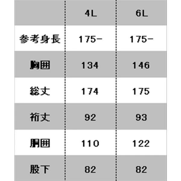 [SOWA] つなぎ 9000 オーバーオール 続き服 長袖 16カラー (6L, グリーン)