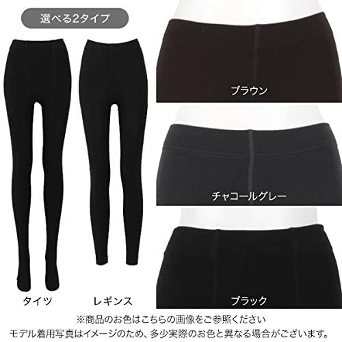 [神戸レタス] 裏起毛 タイツ レギンス [J72C]