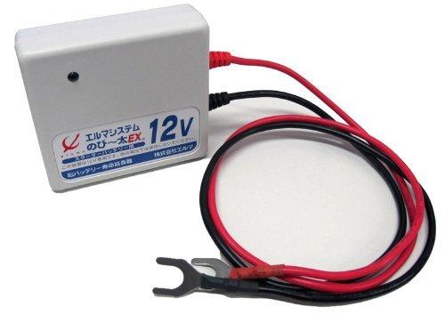 エルマシステム バッテリー寿命延命装置 のびー太EX12 12V 鉛バッテリースターター用 のび～太EX12 NE-12