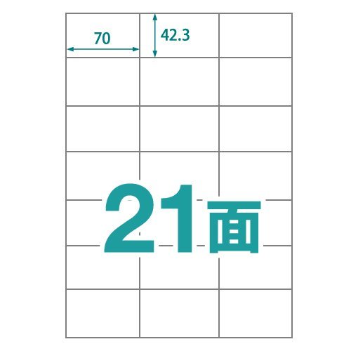 0000-404-RB16 [楽貼ラベル 21面 A4 500枚]