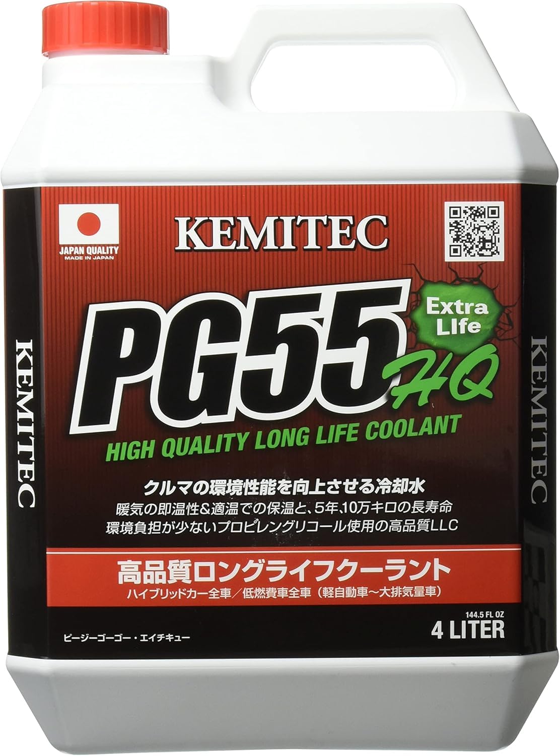 ケミテック(KEMITEC) クーラント PG55 HQ 4L FH222