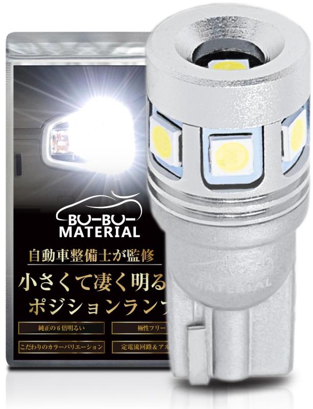 �֡��֡��ޥƥꥢ�� T10 LED T10-A