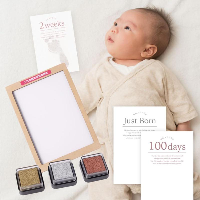 手足を汚さない手形・足形スタンプキット