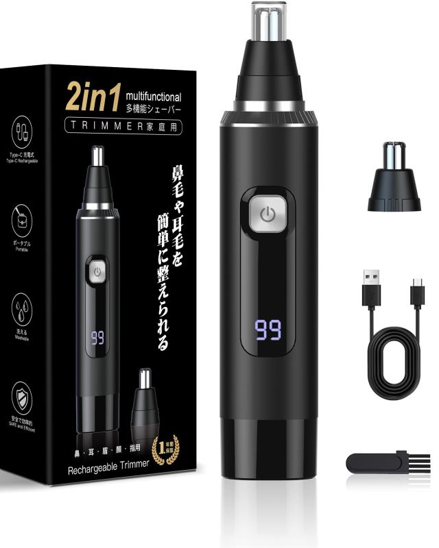 鼻毛カッター メンズ USB充電式 LCD画面 1台多役